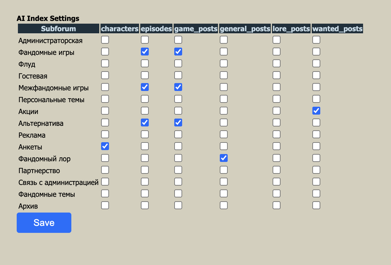 AI Index Settings page screenshot