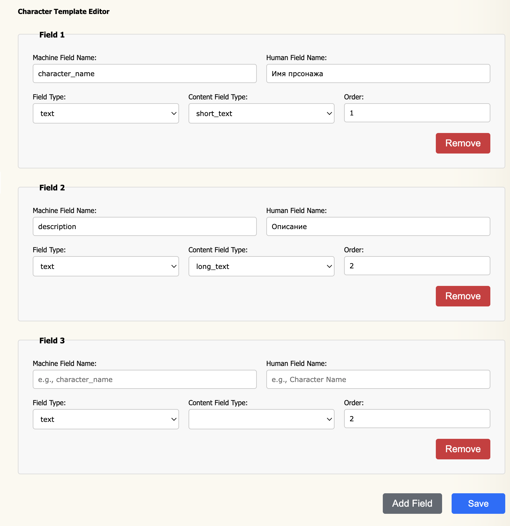 Character Template Editor screenshot