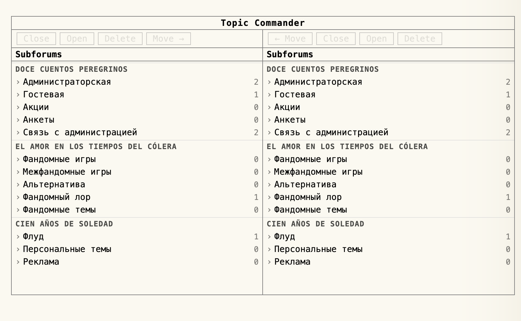 Topic Commander screenshot